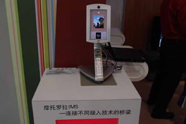 2005中国国际通信展 8号馆摩托罗拉产品秀与通讯设备修理前瞻