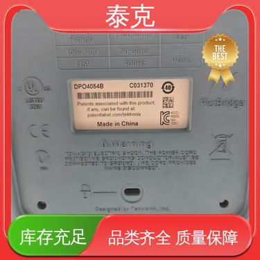 通讯设备维修专家 探访上海市奉贤区桦烁通讯器材店