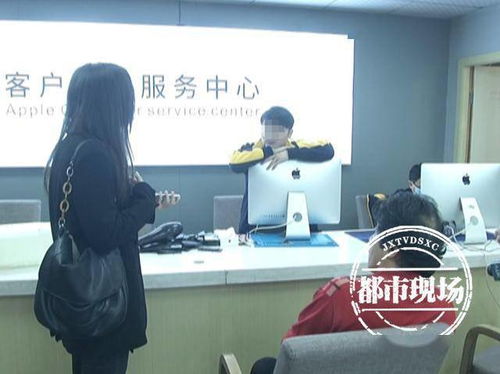 南昌女子修苹果手机搜“售后”踩雷 通讯设备修理店之名与实的错位